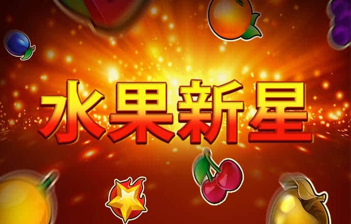 潘初娇